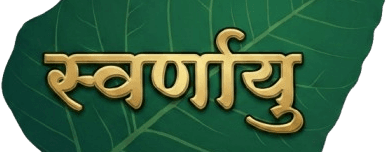 Swarnayu Ayurveda
